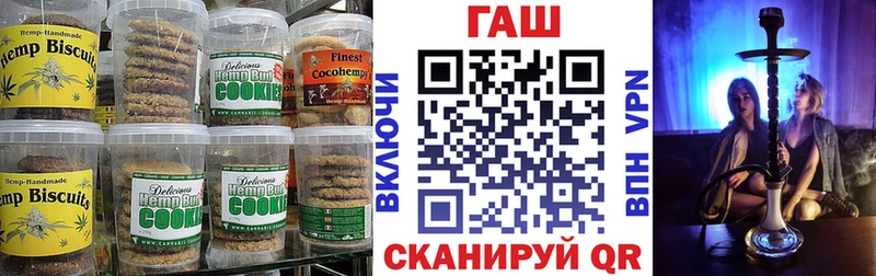 наркотики  Талица  Печенье с ТГК марихуана 