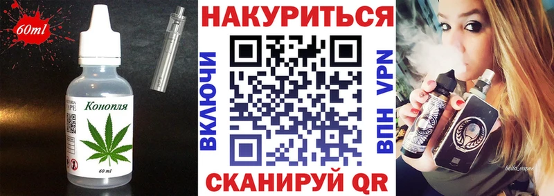 Canna-Cookies конопля Талица