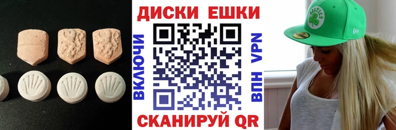 shop состав что такое Талица Ecstasy mix