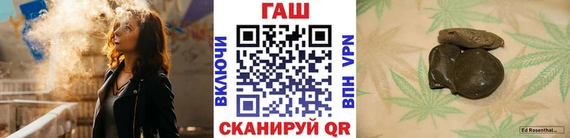 ГАШ хэш  Талица 