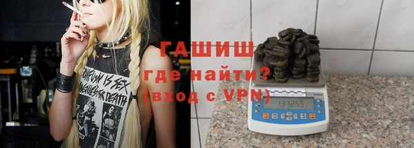 МДМА Абдулино