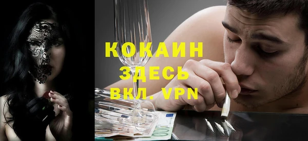 кристаллы Алзамай