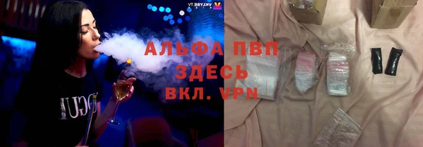 кристаллы Алзамай