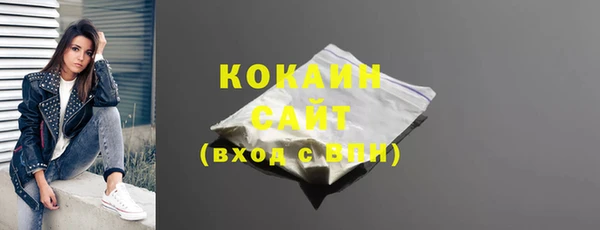 кристаллы Алзамай