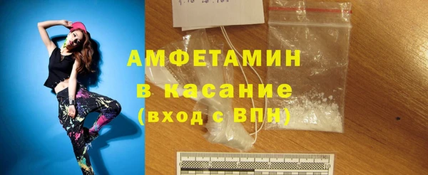 кристаллы Алзамай