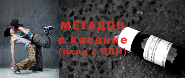 гашиш Абинск