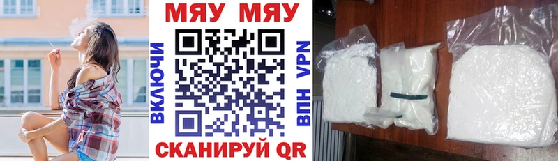 omg рабочий сайт  Талица  Мефедрон VHQ 