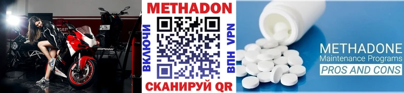 Метадон кристалл  цена   МЕГА зеркало  Талица 