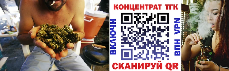 ТГК вейп с тгк  блэк спрут ССЫЛКА  Талица  где можно купить  